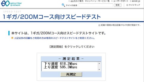 2015051600044444