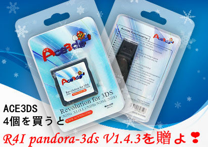 acd3ds