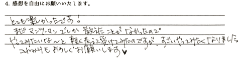 お茶会5