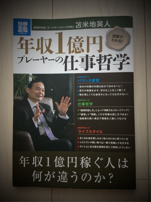 自分の利益は求めないマインド 苫米地式コーチング認定マスターコーチ青山龍ブログ