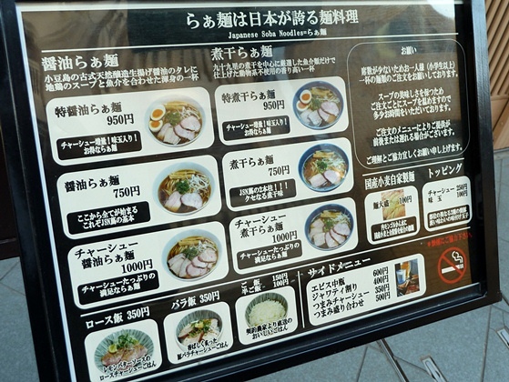 20120130蔦 (6)