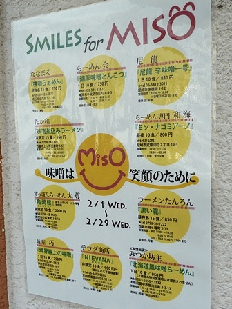 20120131ななまる (2)