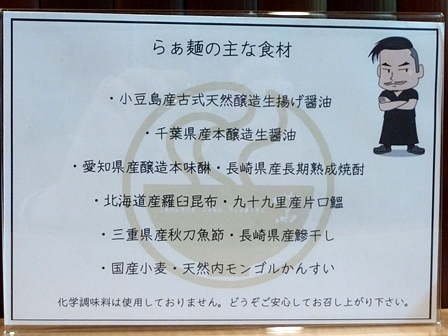 20120201蔦 (2)