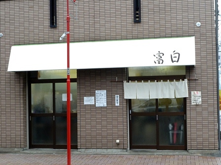 20120207富白 (6)