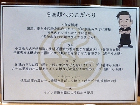 20120201蔦 (1)
