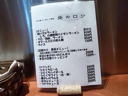 20120210バルクロ (1)