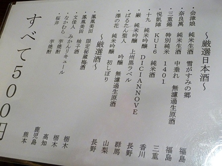 20120204金町 (2)