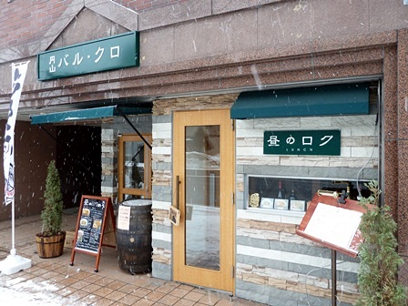 20120210バルクロ (11)