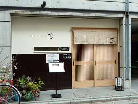 20120130蔦 (1)