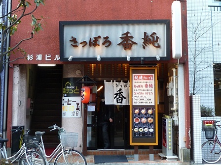 20120218香純 (1)
