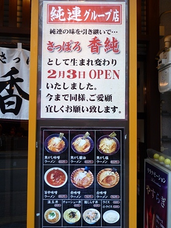 20120218香純 (3)