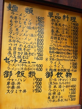 20120218栄華 (7)