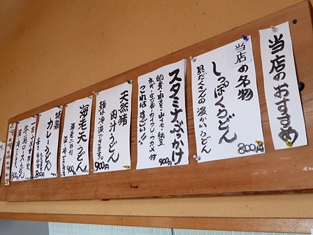 20120212野口 (13)