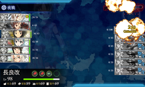 KanColle-150811-14270962