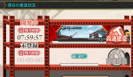 KanColle-150608-11474340