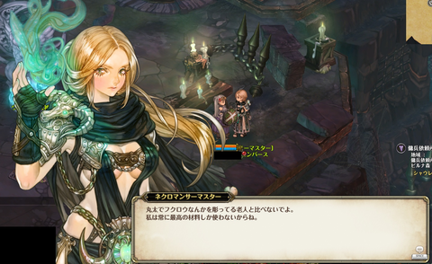 screenshot_20160917_00002