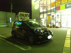 120207 Wondergoo01
