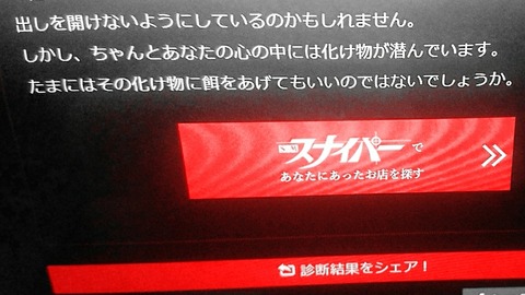 18-07-13-21-21-00-495_deco