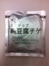 present120124
