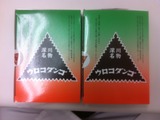 present111017
