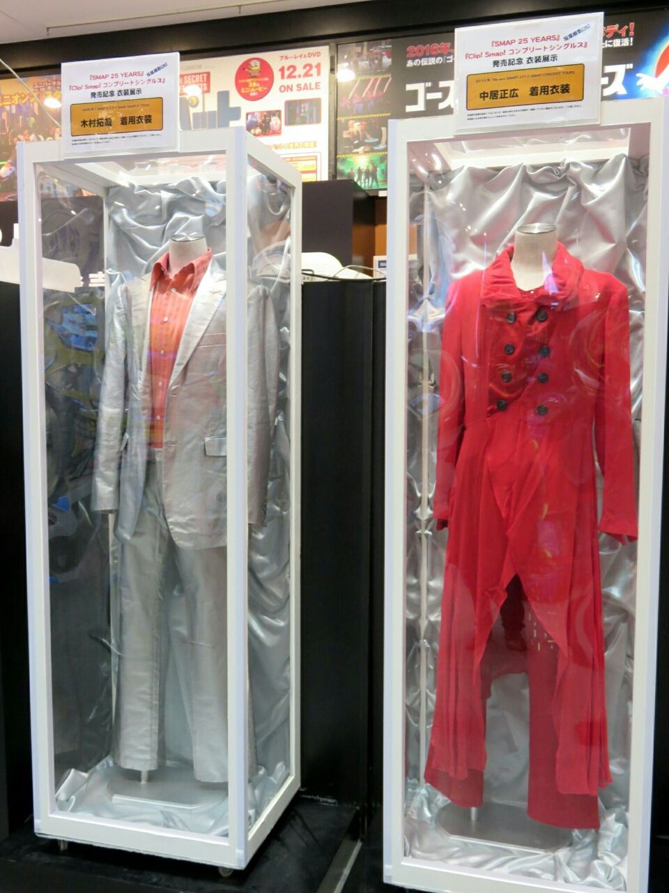 衣装展示 G G 虹rock 日記