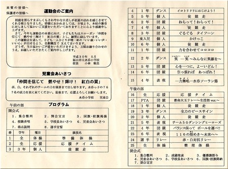 03-720