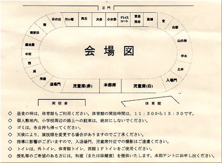 02-720