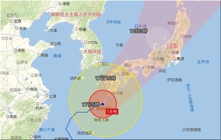 台風