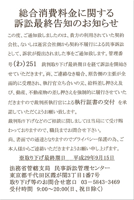 01-720