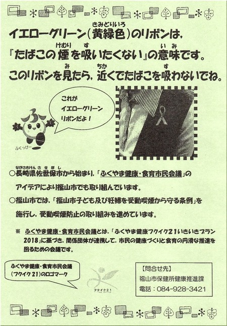 04-720