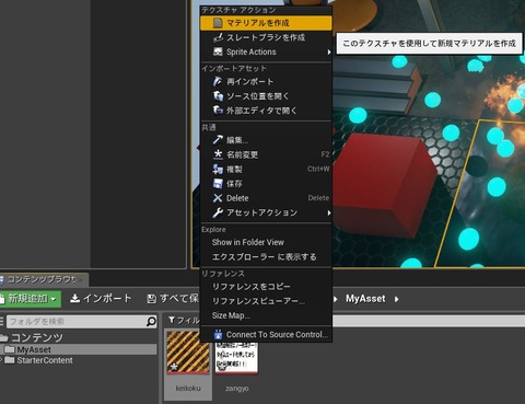 make_mat