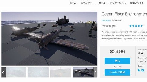 ocean_env