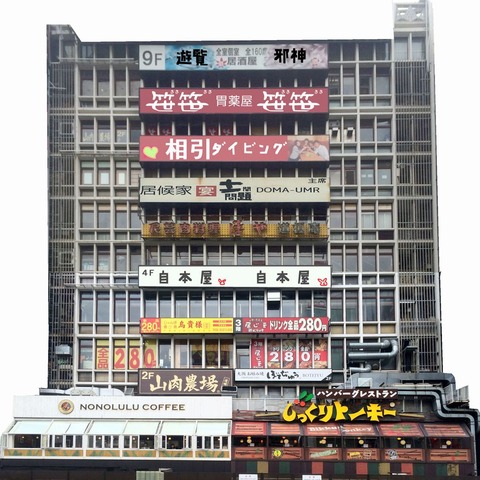 douton_south_building01_