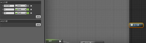 adjust_output2