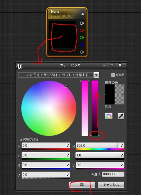 vector_color