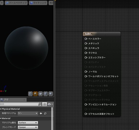 bullet_