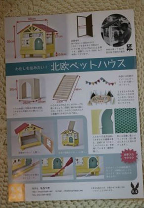 BlogPaint
