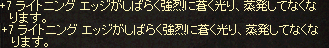 le_oe