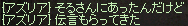 solfia_nikki_