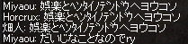 goraku-hentai