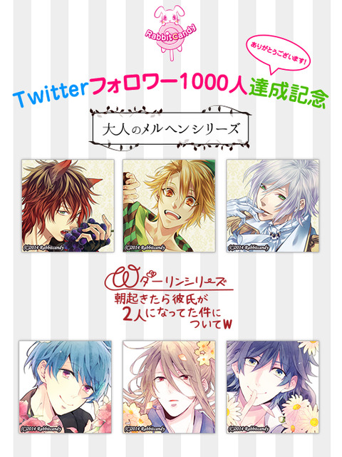 twitter1000記念