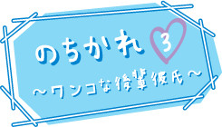 名称未設定-1