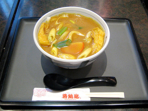 800px-Curry_udon,_at_Wakashachiya