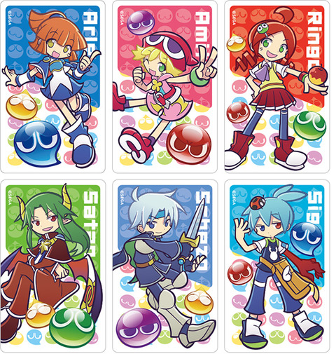 SEGAぷよぷよ