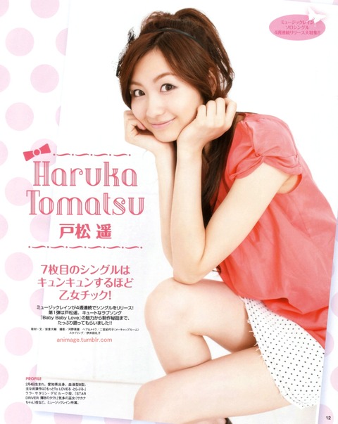 戸松遥 画像