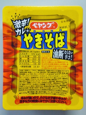 20120917a