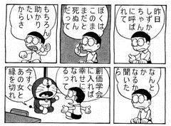 42_3