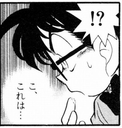 こ、これは・・・
