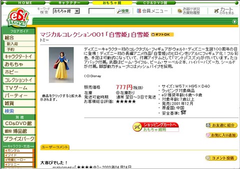 43_1