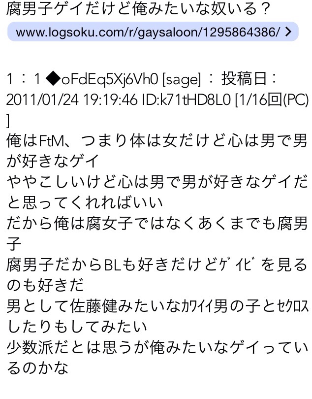 スマブラ 3DS/WiiU　迷惑プレイヤー 晒しスレ59 	fc2>1本 YouTube動画>11本 ->画像>106枚 